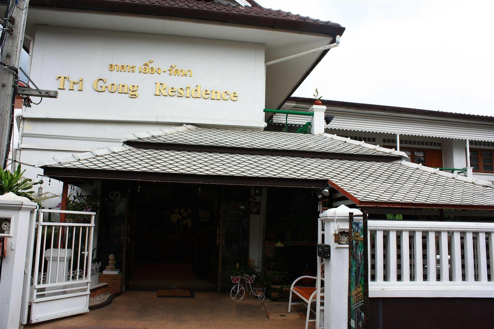 โรงแรมตีฆ้อง - Tri Gong Hotel Chiang Mai Exteriör bild